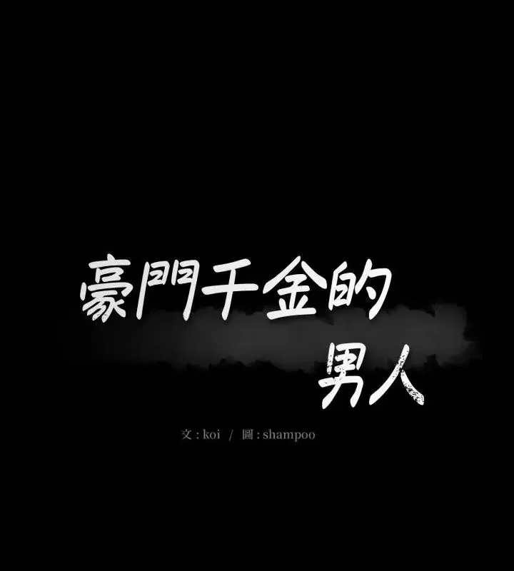 第19話