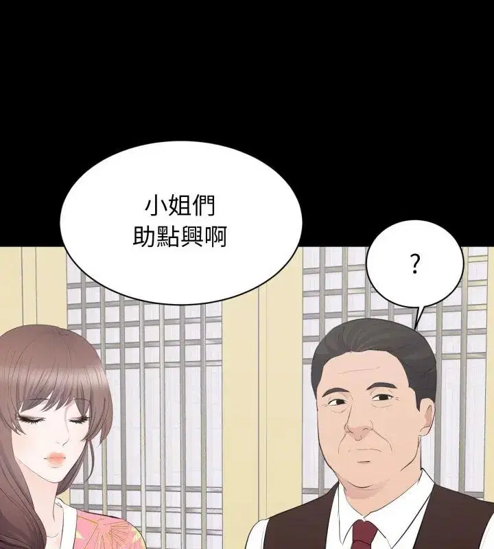 第19話