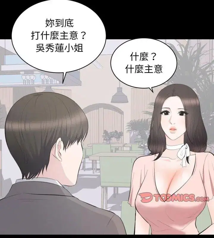 第19話