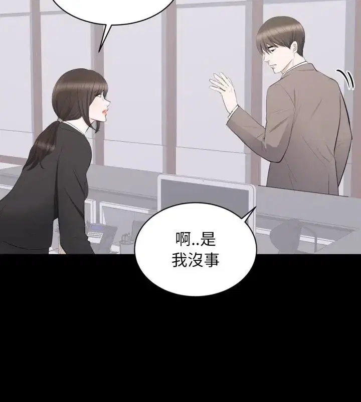 第19話