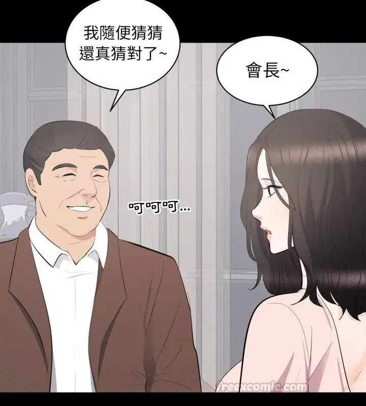 第19話