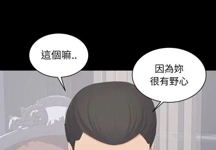 第19話