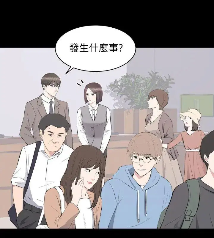 第19話