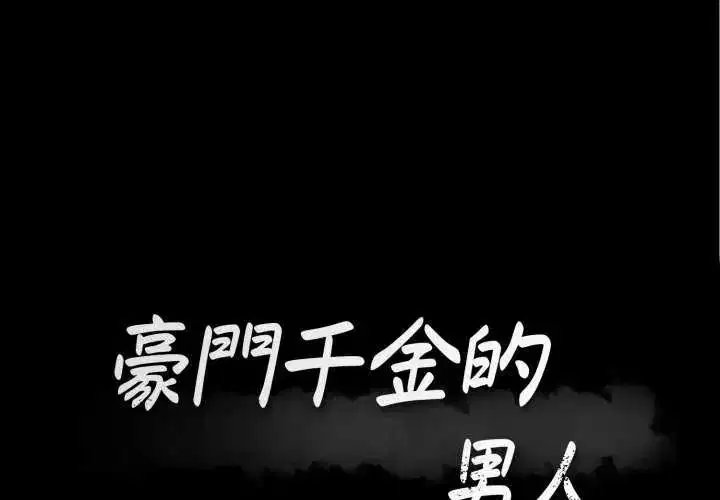 第20話