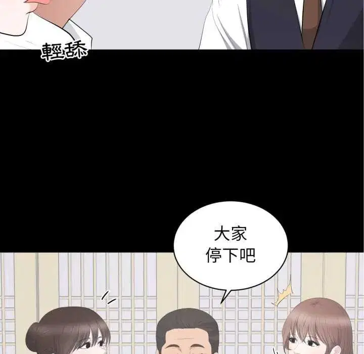 第20話
