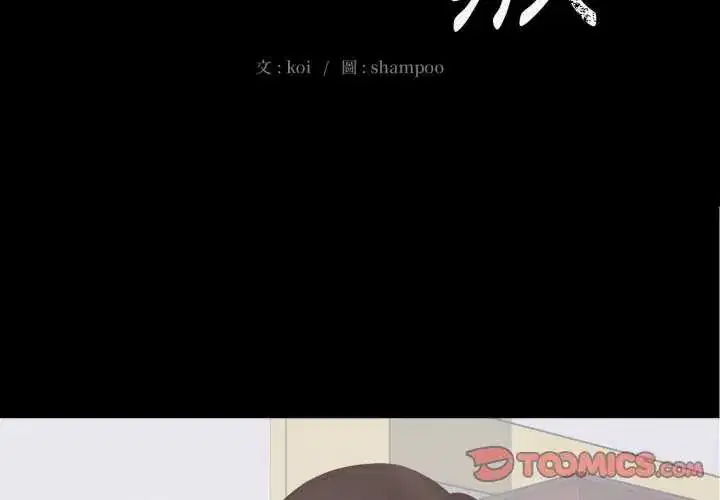 第20話