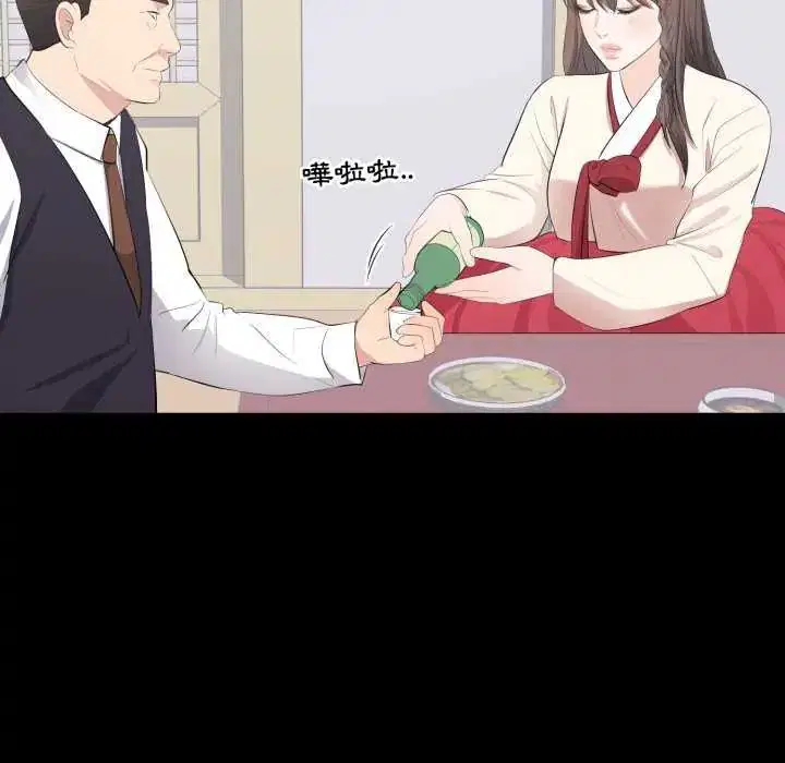 第20話