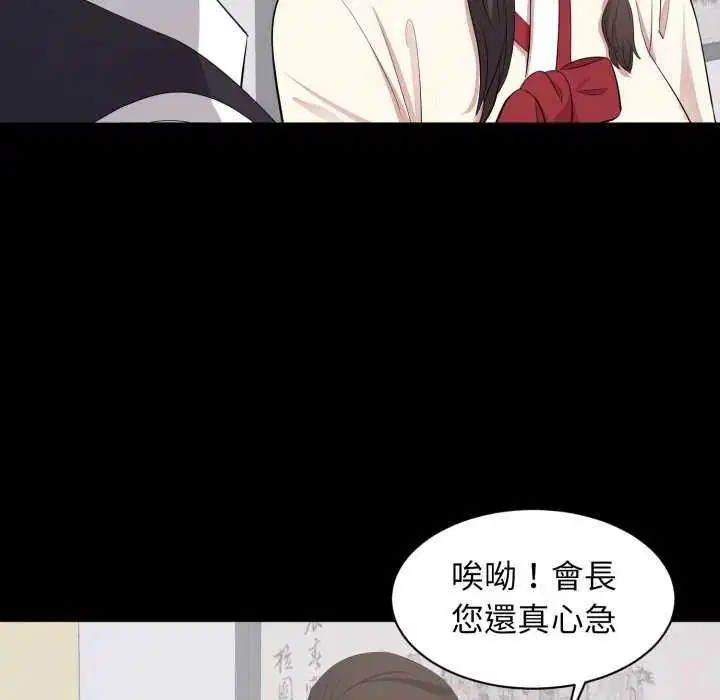 第20話