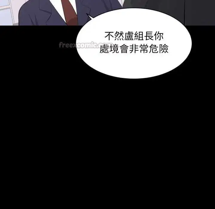 第20話