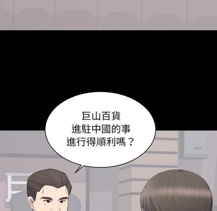第20話