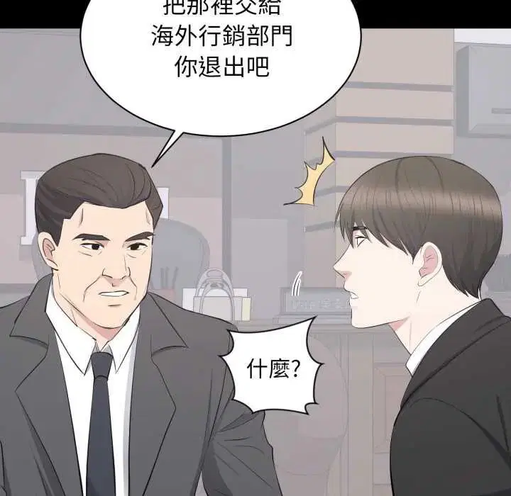 第20話