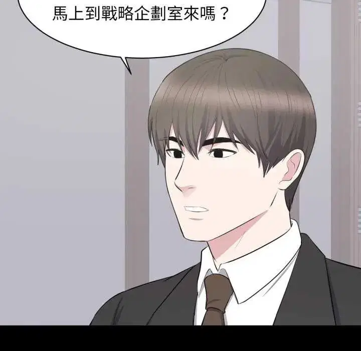 第20話