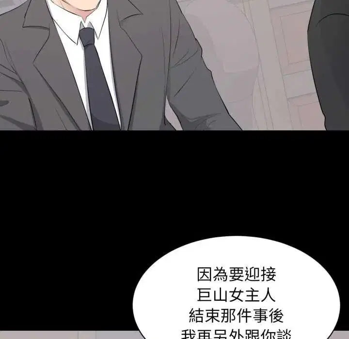 第20話