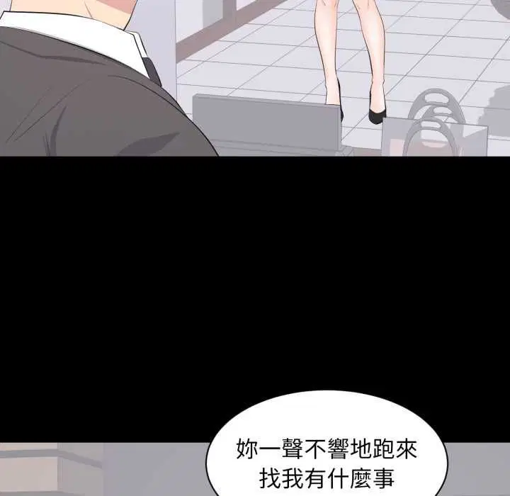 第21話
