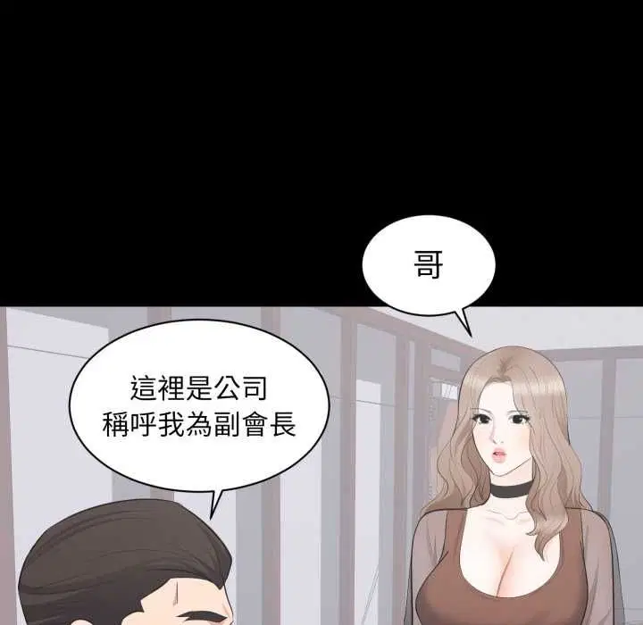 第21話