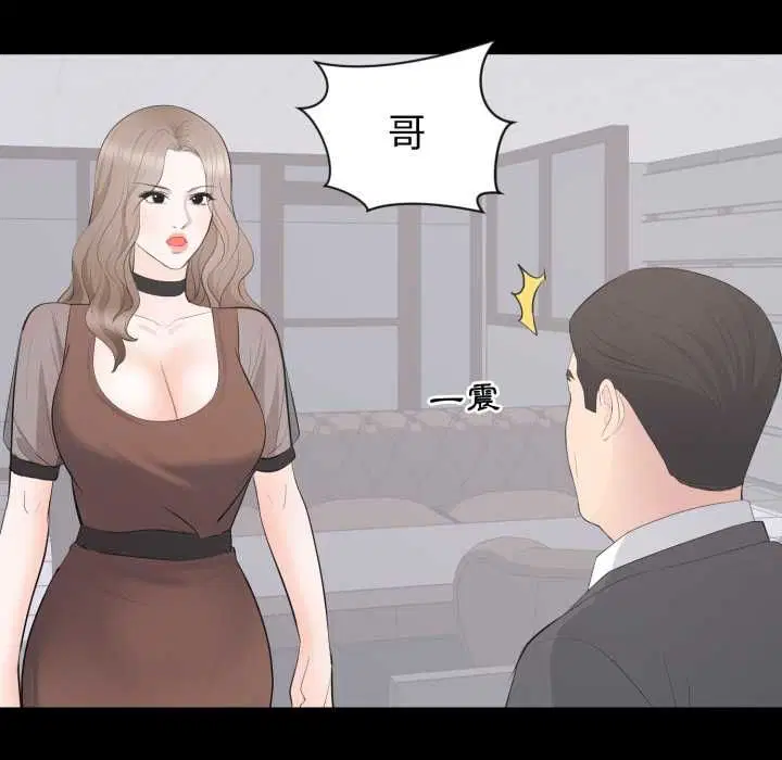 第21話