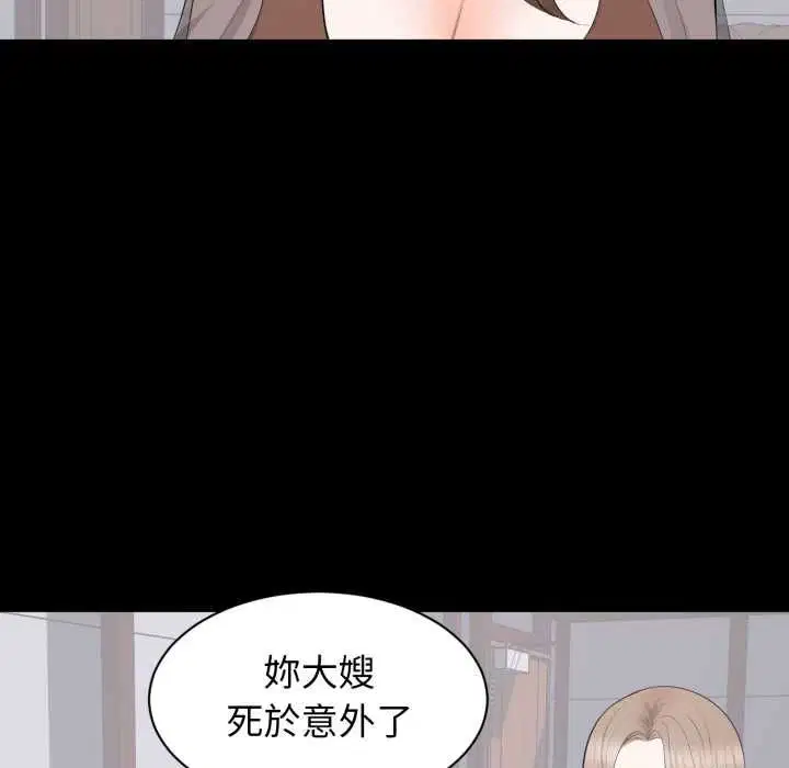 第21話