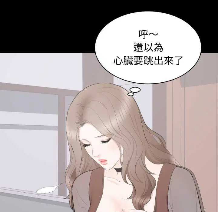 第21話