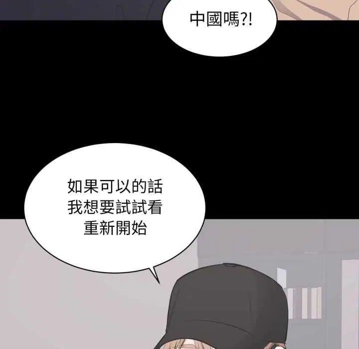 第21話