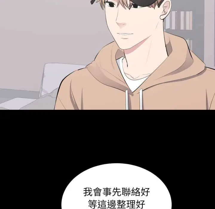 第21話