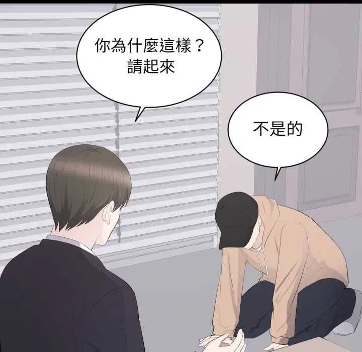 第21話