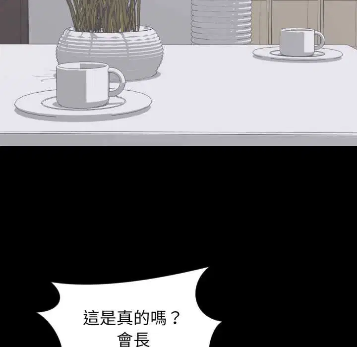第22話