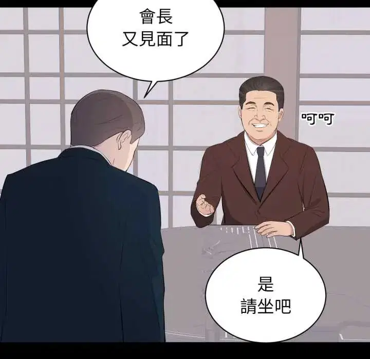 第22話