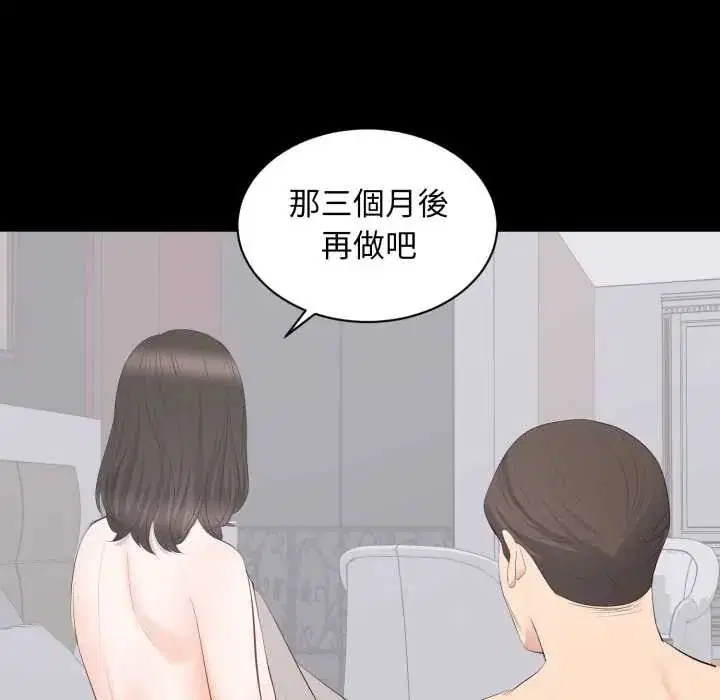 第22話