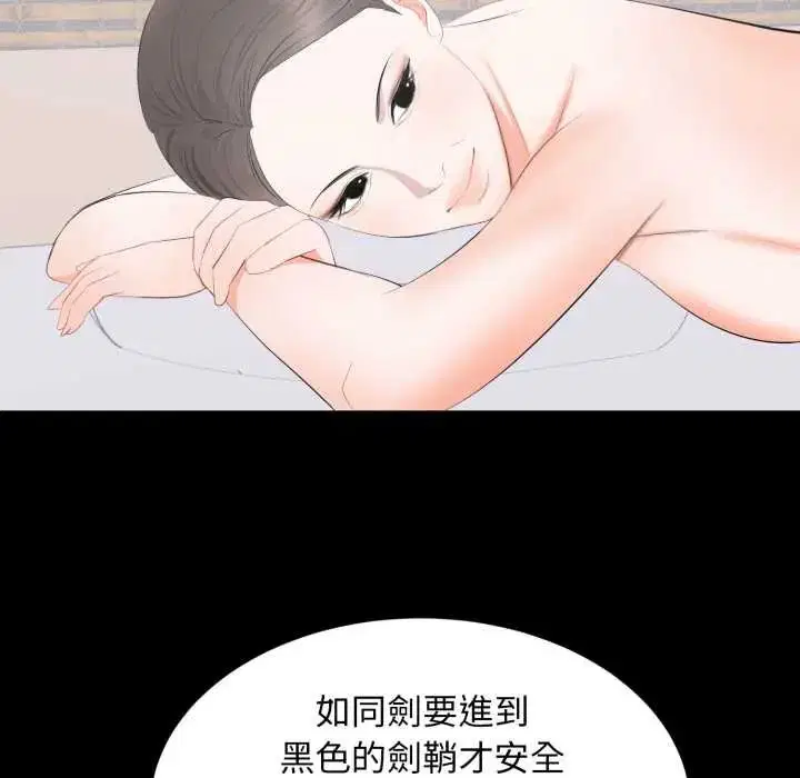 第22話