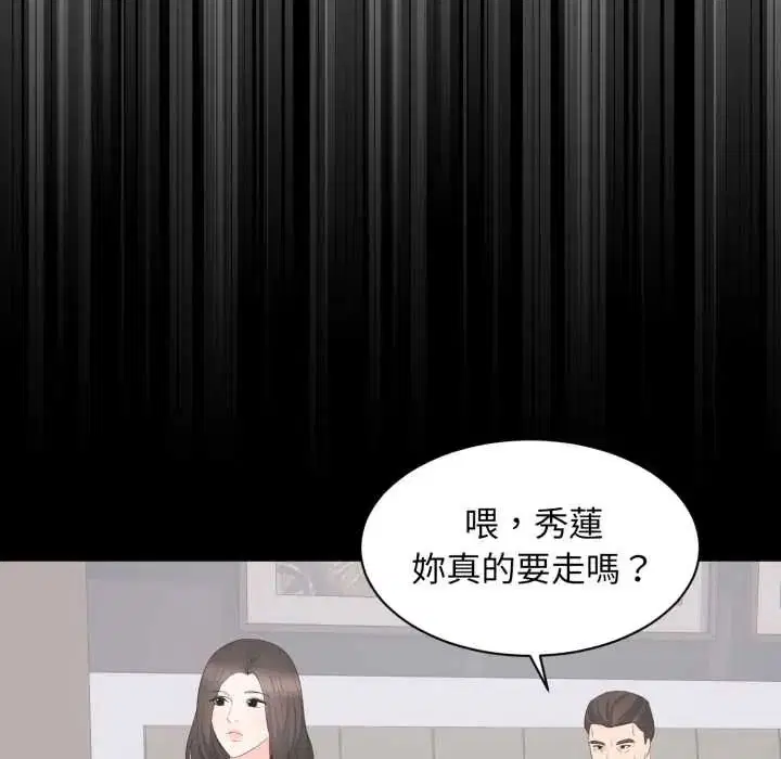 第22話