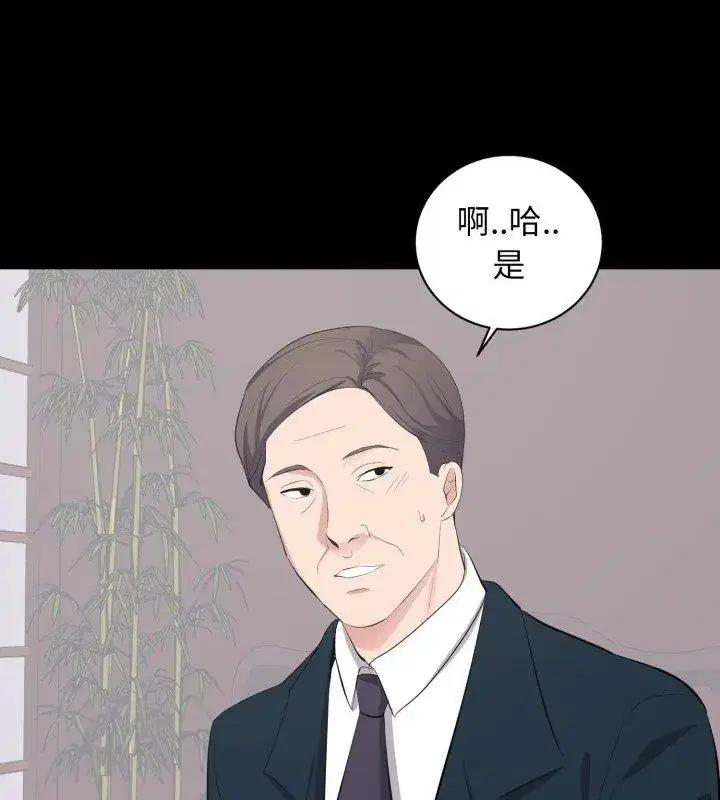 第23話
