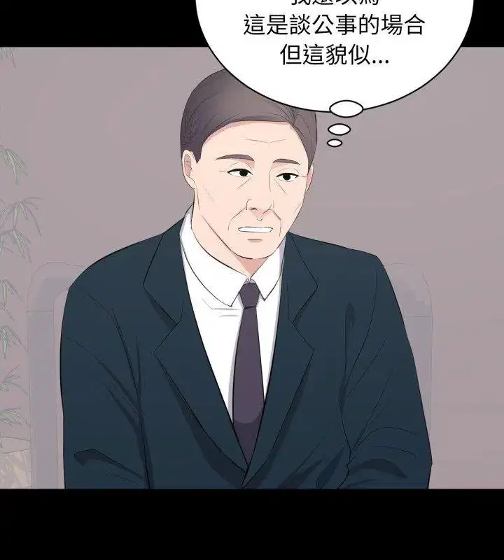 第23話