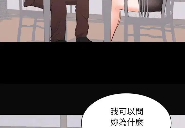 第23話