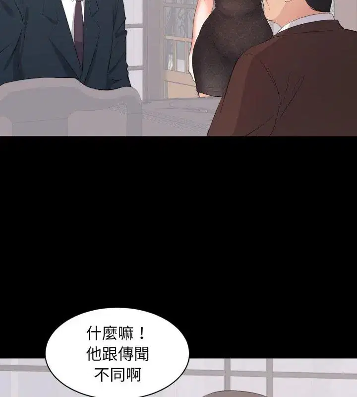 第23話