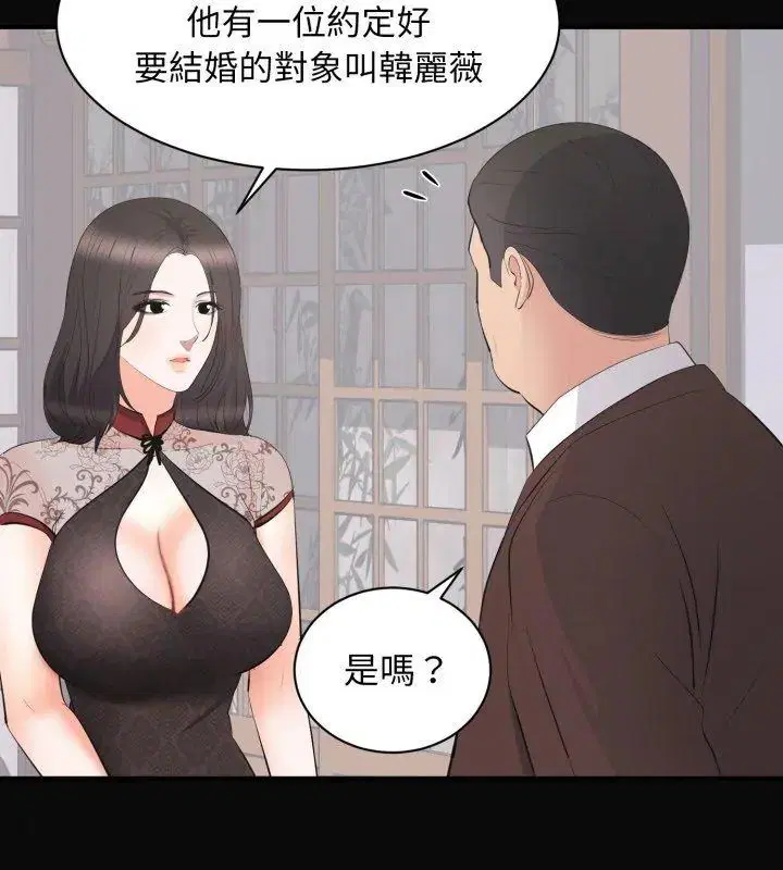 第23話