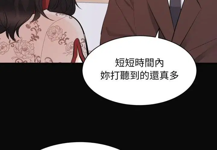第23話