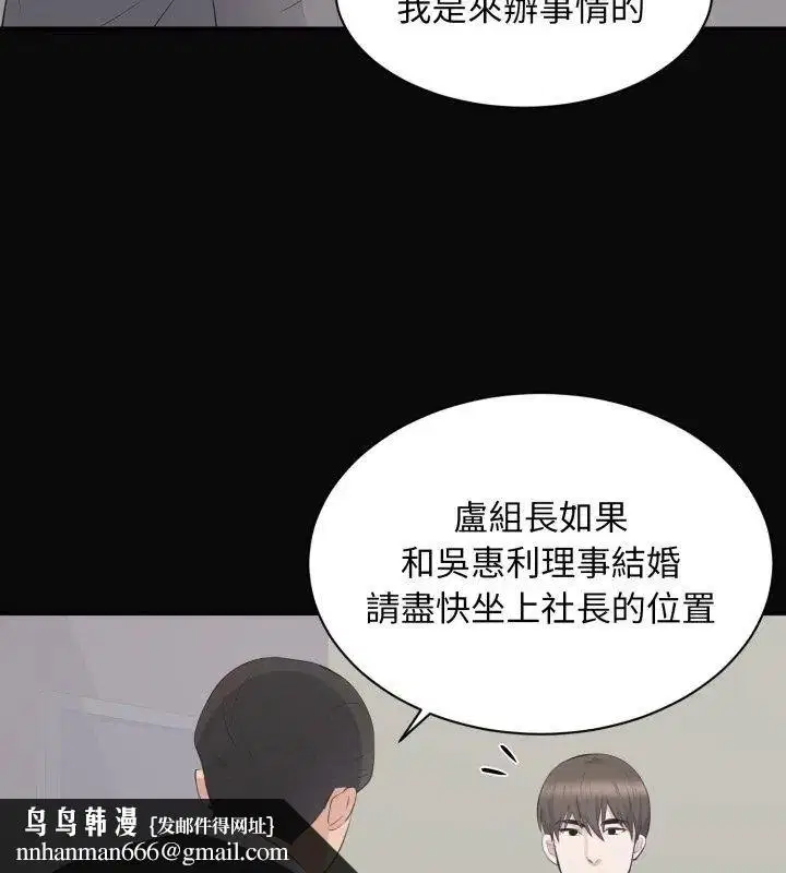 第23話