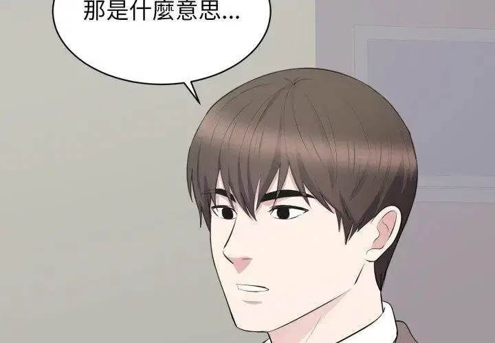 第23話