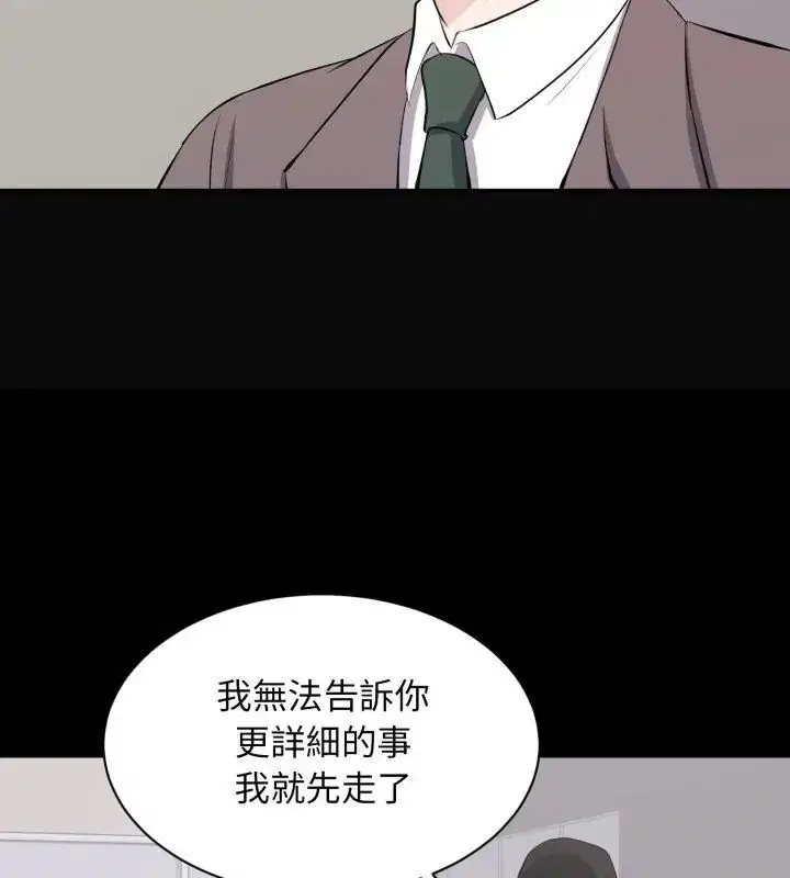 第23話