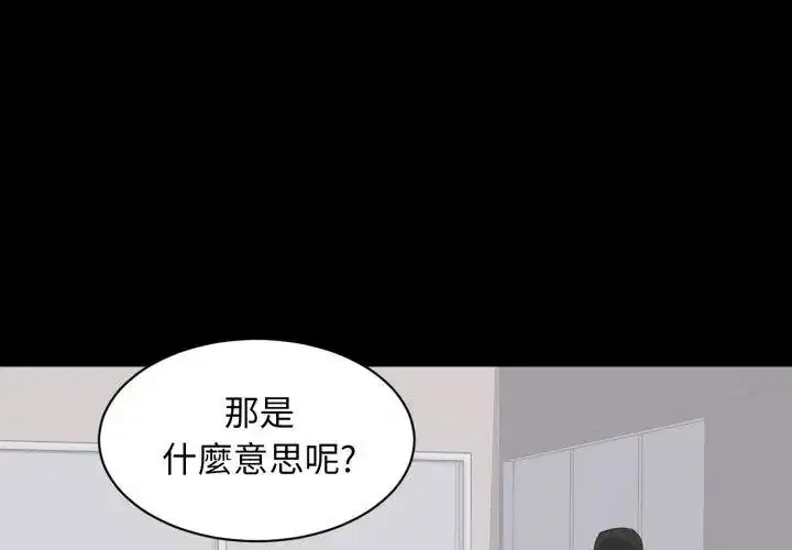 第23話