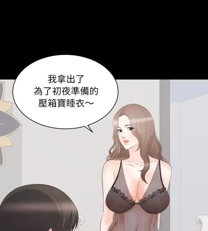 第23話
