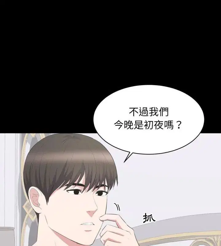 第23話