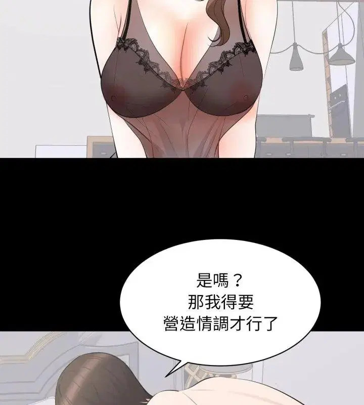 第23話