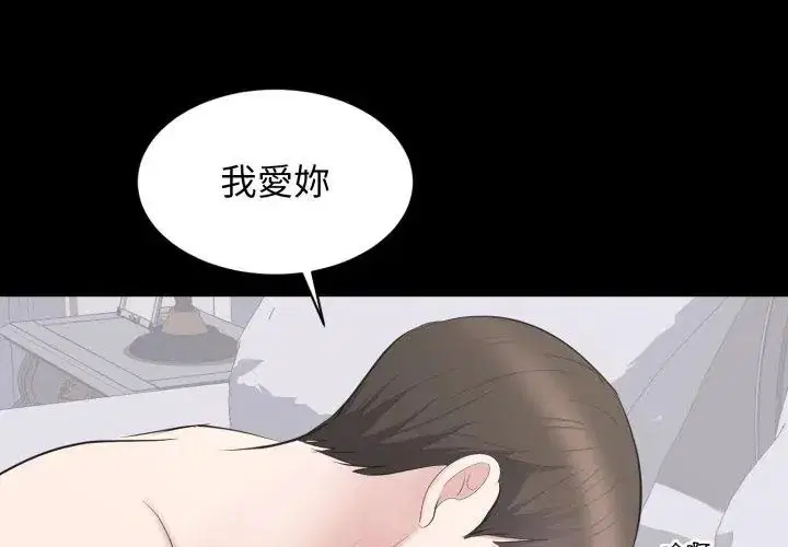 第23話
