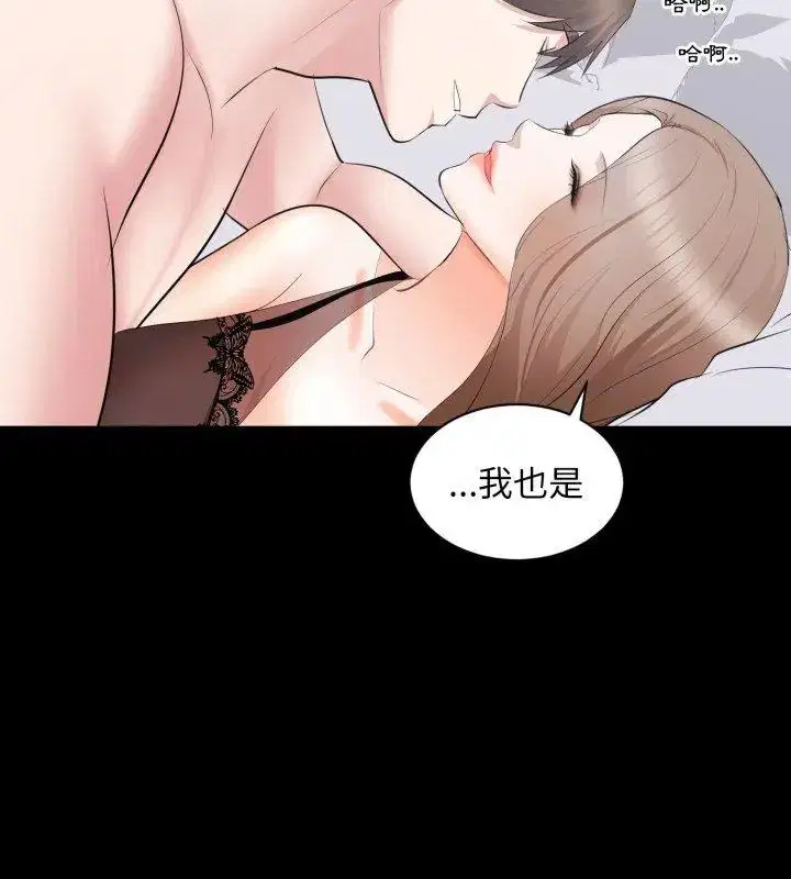 第23話