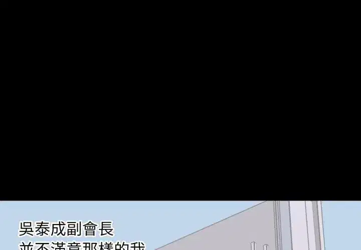 第23話