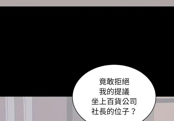 第23話