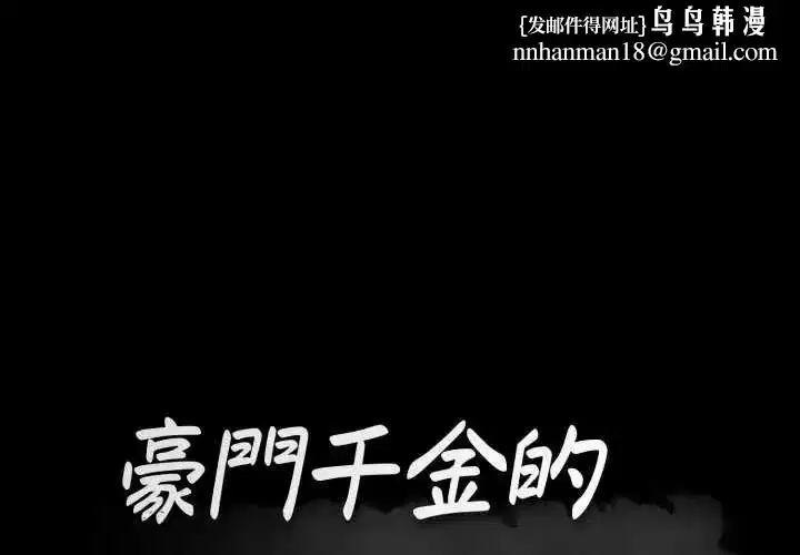 第24話 - 第1页
