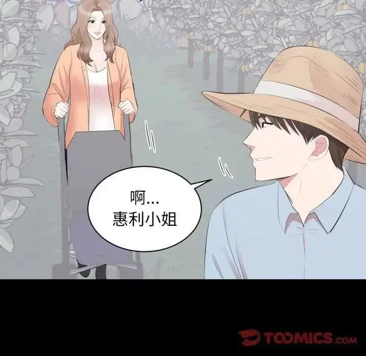 第24話 - 第102页