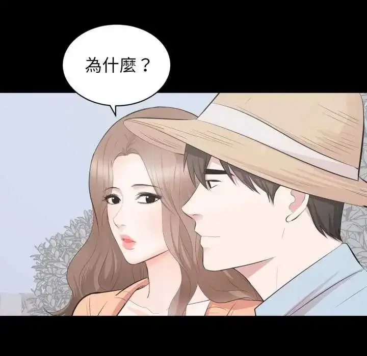 第24話 - 第109页